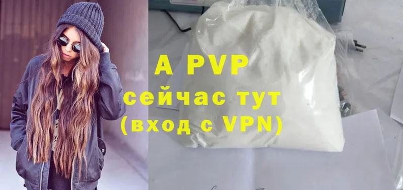 хочу   ОМГ ОМГ зеркало  A-PVP СК  Гулькевичи 