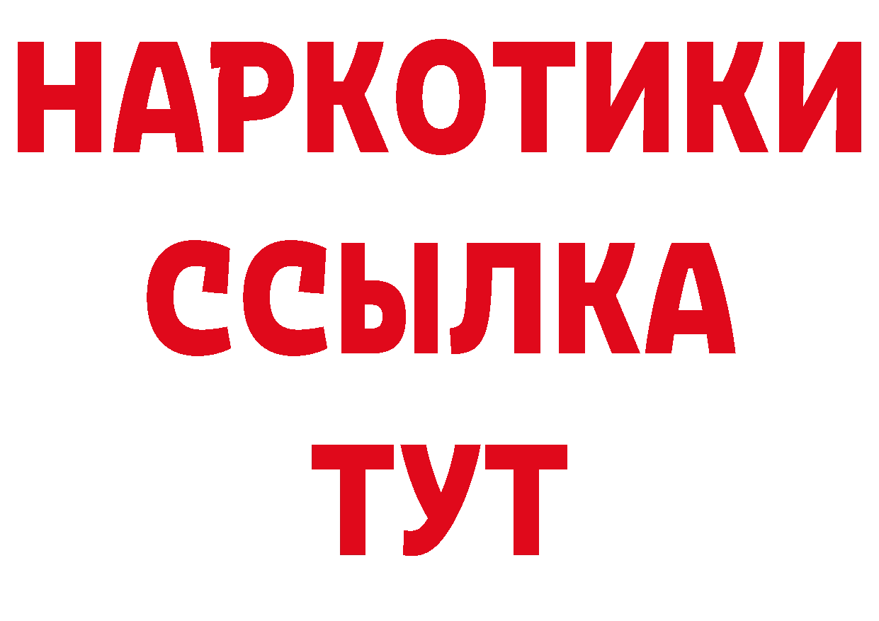 Продажа наркотиков даркнет официальный сайт Гулькевичи