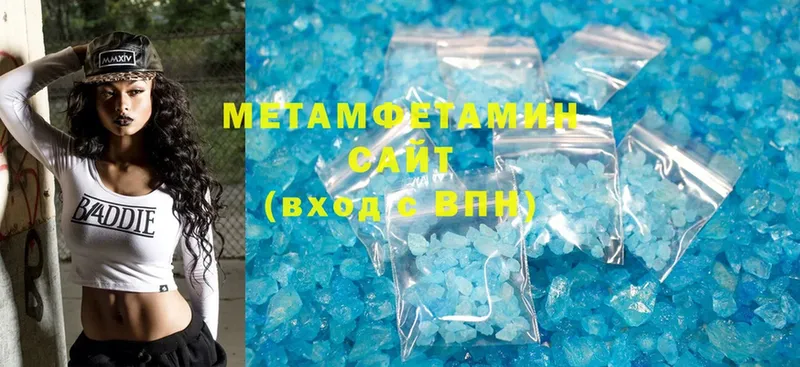 Метамфетамин Декстрометамфетамин 99.9%  Гулькевичи 